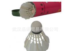 高档钻石精致 HB-207/8F 鹅毛球 体育用品 专用羽毛球厂家直供图3
