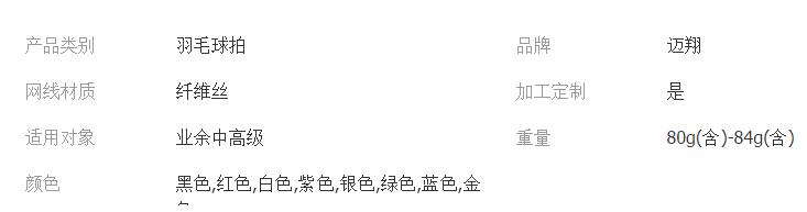 QQ截图20180410103802