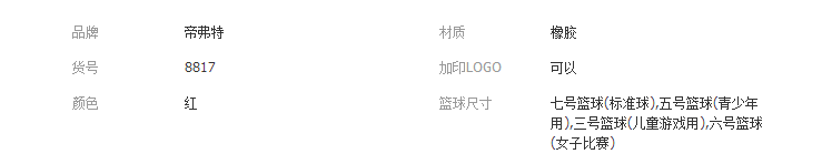 QQ截图20180411145855