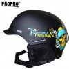 PROPRO 新款滑雪头盔单板双板雪盔雪帽保暖防风防寒　四色可选