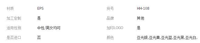 QQ截图20180412121907