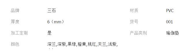 QQ截图20180412124103
