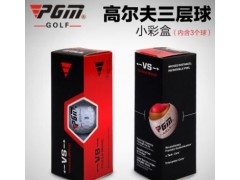 PGM 高尔夫球 下场专用比赛球 礼盒装三层球 12个/盒 VS系列图2