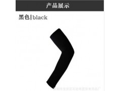 一件代发跑男户外骑行防晒袖套 加绒保暖护肘定制 篮球运动护臂套图2