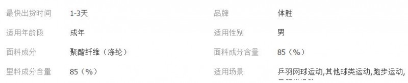 QQ截图20180418105047