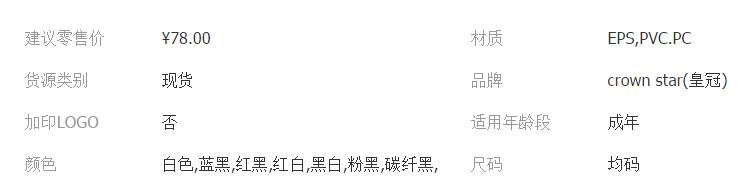 QQ截图20180418105428