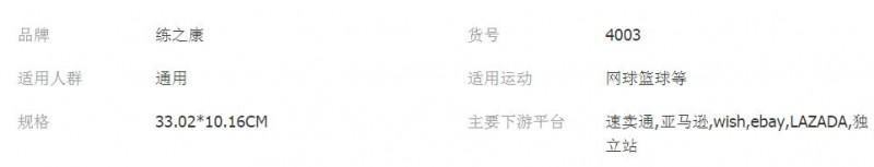 QQ截图20180418105810