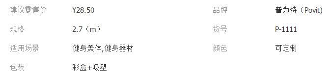 QQ截图20180419091952