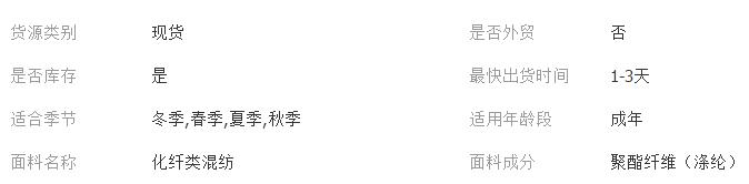 QQ截图20180419092805