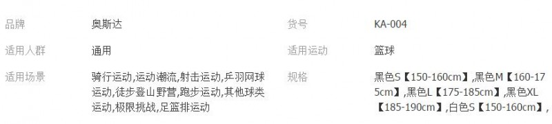 QQ截图20180419093447