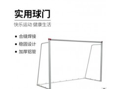 厂家直销 可拆铝足球门 标准5人足球门 铝合金5人 制足球门图2
