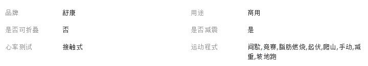 QQ截图20180423095902