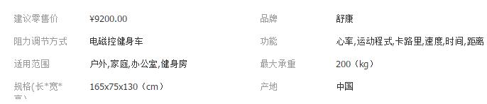 QQ截图20180423100658