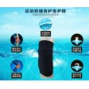 SOOJAEN篮球PRO运动护膝加长蜂窝防撞护膝户外骑行登山护小腿护具