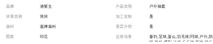 QQ截图20180423103433