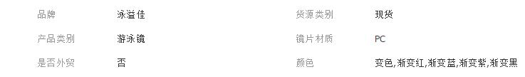 QQ截图20180424101131