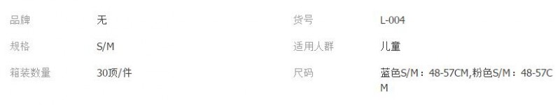QQ截图20180424101617
