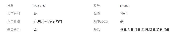 QQ截图20180424101725