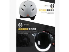 LANOVA单双板滑雪头盔成人 滑雪用品 滑雪护头 户外装备 批发代理图2
