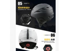 LANOVA单双板滑雪头盔成人 滑雪用品 滑雪护头 户外装备 批发代理图3