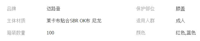 QQ截图20180424103559