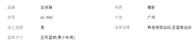 QQ截图20180425115752