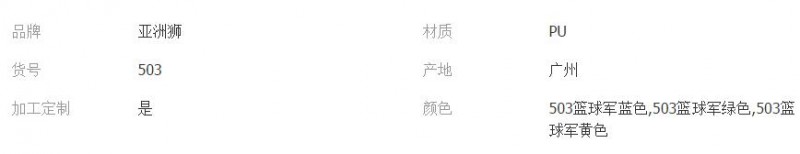 QQ截图20180425115906