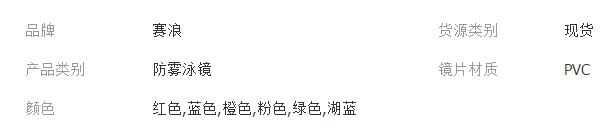 QQ截图20180425121857