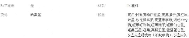 QQ截图20180425123411