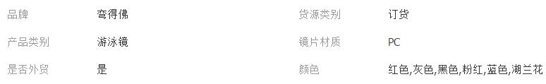 QQ截图20180425123958