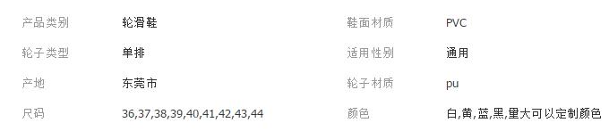 QQ截图20180425124505