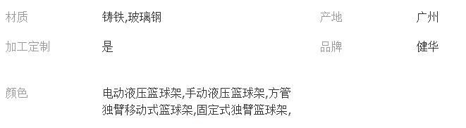 QQ截图20180425124834