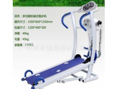 批发 多功能家用机械跑步机康复静音迷你折叠健身器材走步机厂家图3