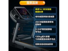 亿健9009D多功能跑步机家用款超静音折叠电动减肥健身房器材正品图3