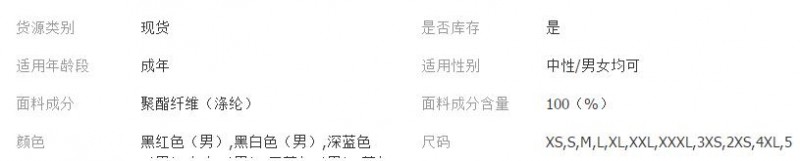QQ截图20180426101100