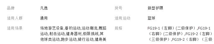 QQ截图20180427095409
