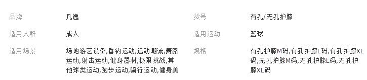 QQ截图20180427095726