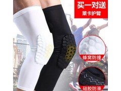 凡逸篮球PRO运动护膝加长蜂窝防撞护膝户外骑行登山护小腿护具图3