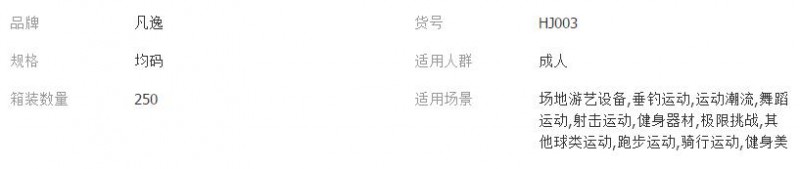 QQ截图20180427103235