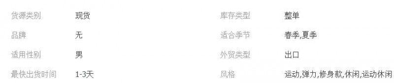 QQ截图20180427104630