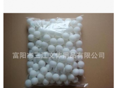 【乒乓球批发】量大从优40mm黄色白色pp塑料乒乓球 欢迎订购图2