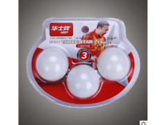 华士牌正品HP041缝耐打三星乒乓球 三只3只装训练比赛用白黄球图2