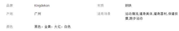QQ截图20180503092501