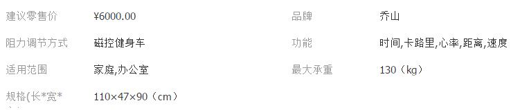 QQ截图20180503092650