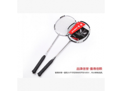 智博碳纤维羽毛球拍体育用品 训练专用拍2只装 一件代发全国包邮图3