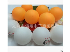 乒乓球批发 40mm无缝 训练乒乓球，60个一桶，可订做客人LOGO图2