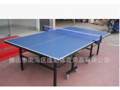高档可折叠乒乓球台 高密度纤维板室内乒乓球桌乒乓球台一件代发图2