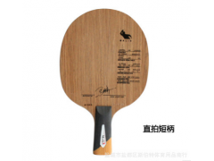 正品马琳乒乓球拍底板7层紫玫瑰碳素底板横拍长柄直拍短柄单支装图3