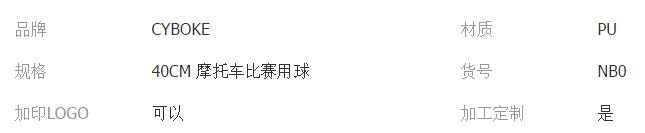 QQ截图20180509160940