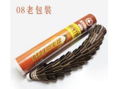 正品群力KUNLI08羽毛球黑鹅毛12只装耐打稳定学校专用训练批发图3